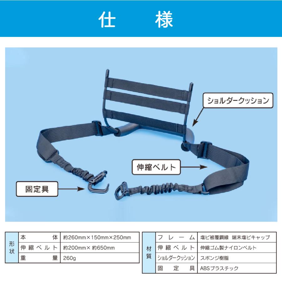東神電気 ヘッドキーパー HEK-1A 頸部サポーター 首サポーター 作業 
