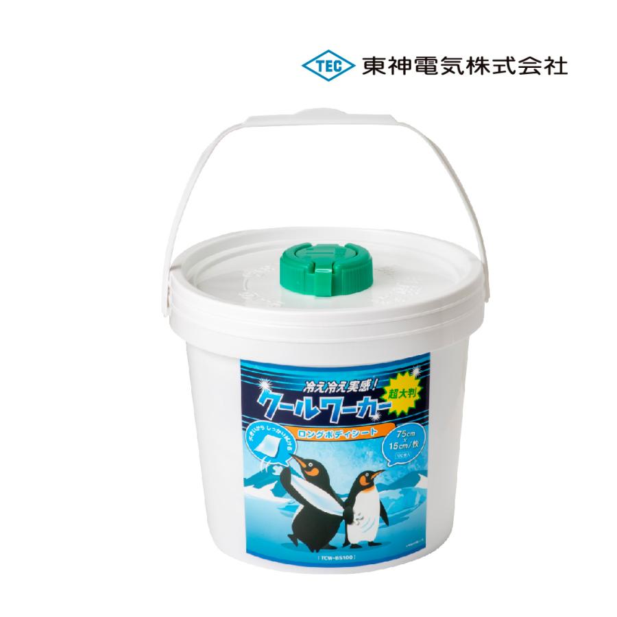 クールワーカー ロングボディシート 1缶100枚入（1600ml） 15cm×75cm/1