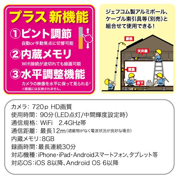 代引不可)JEFCOM(ジェフコム) CMS-WC2 みるサーチミニ プラス