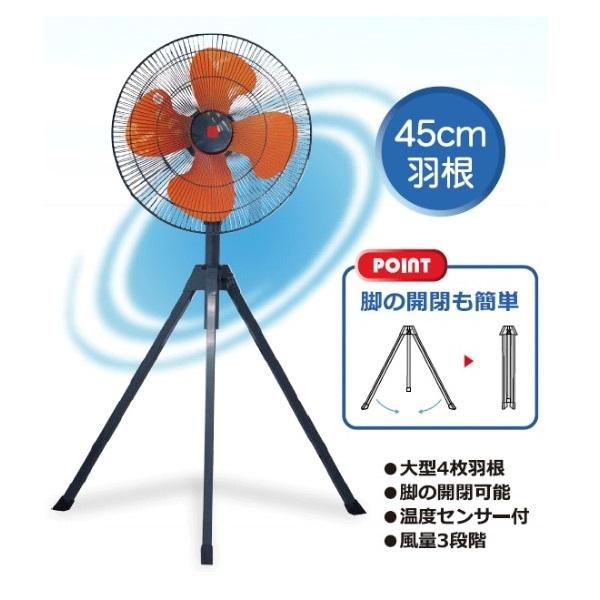 マスク50枚付 代引不可 キタムラ産業 工業用大型扇風機 工場扇 Kf 519 直径45cm F Kitamura Kf 519 プロショップshimizu 通販 Yahoo ショッピング