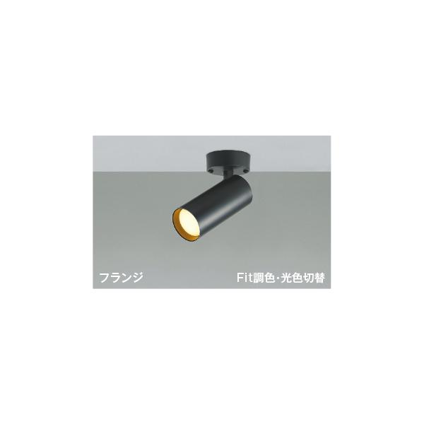 KOIZUMI（コイズミ） (代引不可)KOIZUMI コイズミ照明 AS51697 LED