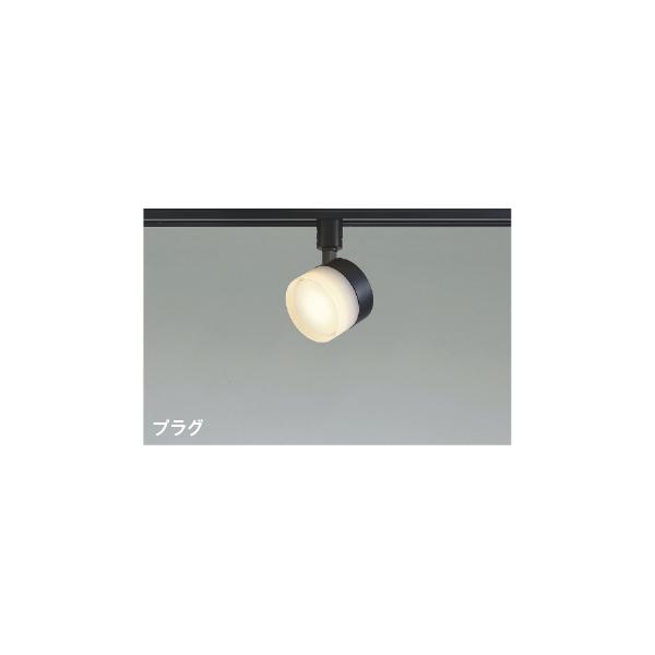 KOIZUMI（コイズミ） (代引不可)KOIZUMI コイズミ照明 AS55035LED 