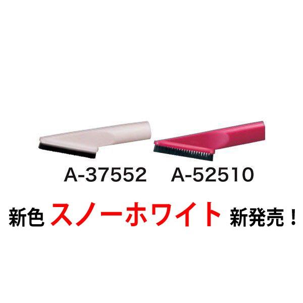 マキタ　充電式クリーナー用棚ブラシ　A-37552(アイボリー)・A-52510(レッド)・A-65931(スノーホワイト) (A)｜pro-shimizu