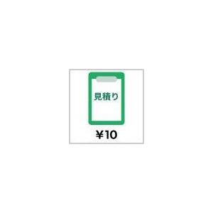 お見積もり商品-10円｜pro-shimizu