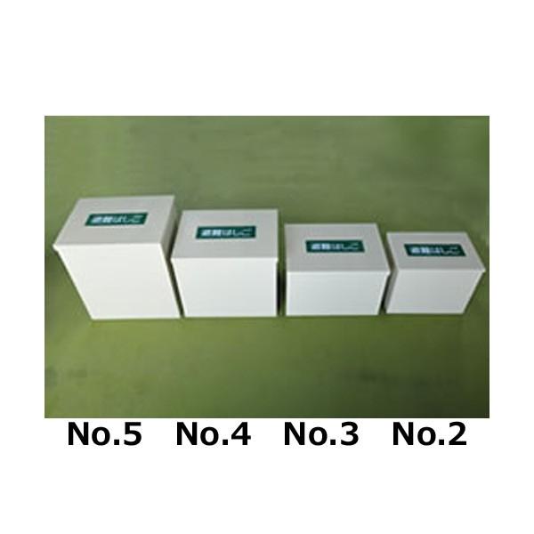 (送料無料(一部地域除く)・代引不可)トーヨー消火器工業　避難はしご格納箱(スチールケース)　No.2 (L)