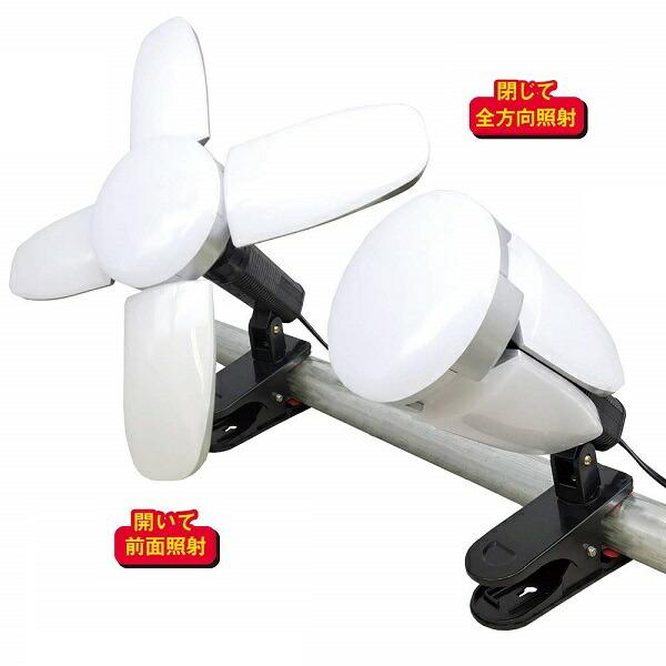 スーパールミネX CP35 4個