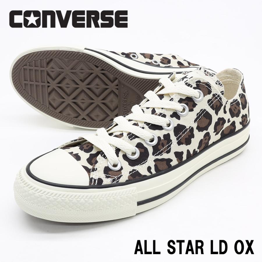 ALL STAR CONVERSE LD OX コンバース オールスター ローカット