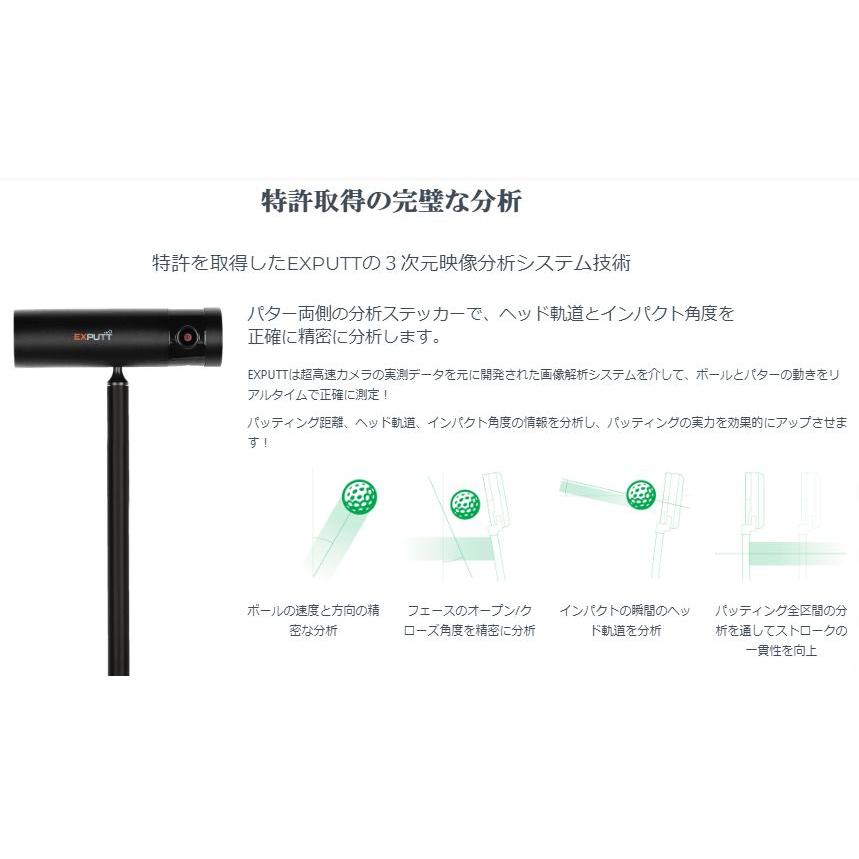 パター ゴルフシュミレーター EXPUTT エクスパット(旧モデル パター ゴルフシュミレーター EXPUTT エクスパット(旧モデル