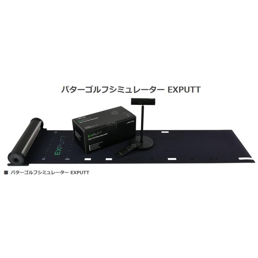 パター ゴルフシュミレーター EXPUTT エクスパット(旧モデル パター ゴルフシュミレーター EXPUTT エクスパット(旧モデル