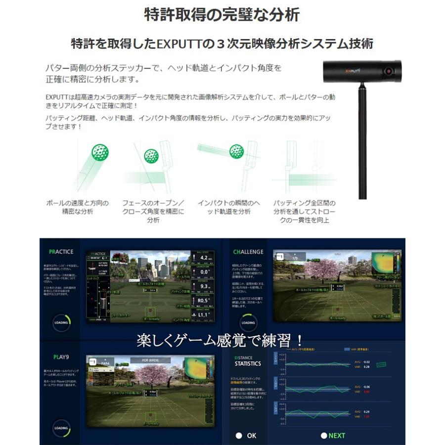 パター ゴルフシュミレーター EXPUTT エクスパット(旧モデル パター ゴルフシュミレーター EXPUTT エクスパット(旧モデル
