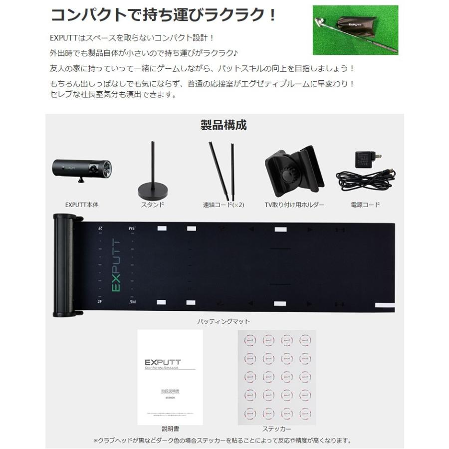 パター ゴルフシュミレーター EXPUTT エクスパット(旧モデル パター ゴルフシュミレーター EXPUTT エクスパット(旧モデル