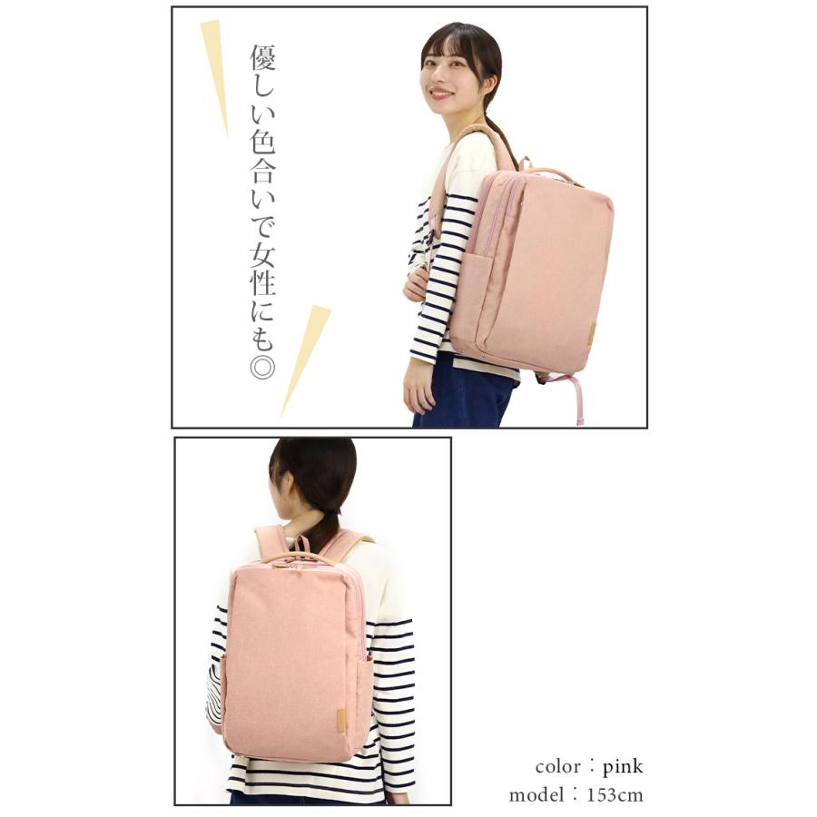 ビジネス　リュック　 定期入れ付き　ace.　エース　ベージュ Ace ビジネスリュック エース ACE リュック スクエア 男性 女性