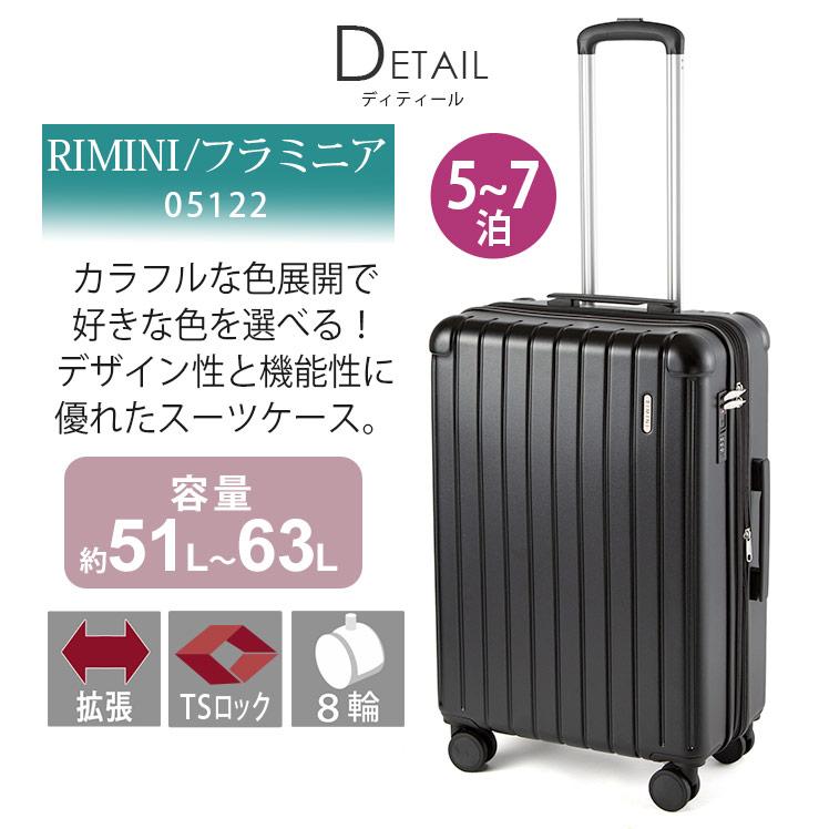 Ace（エース） 【SALE 16％OFF】 スーツケース キャリーバッグ ハード