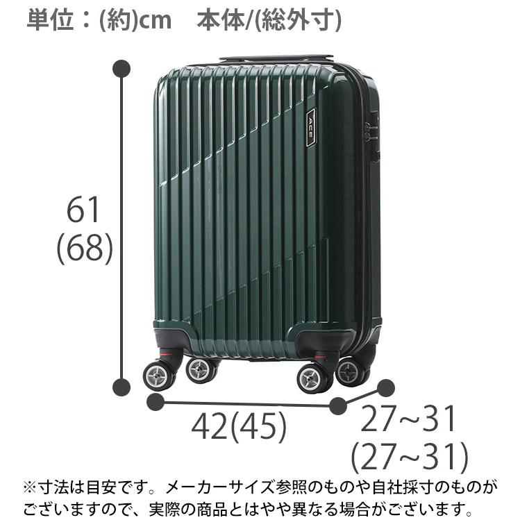 Ace（エース） スーツケース クレスタ ハードケース 拡張 キャリー