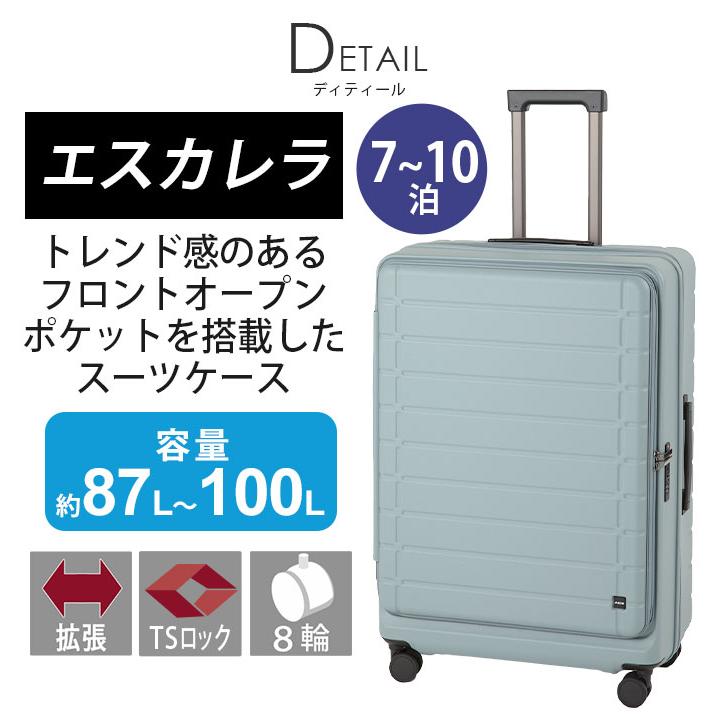 Ace 【SALE 20％OFF】 ACE エース スーツケース エスカレラ