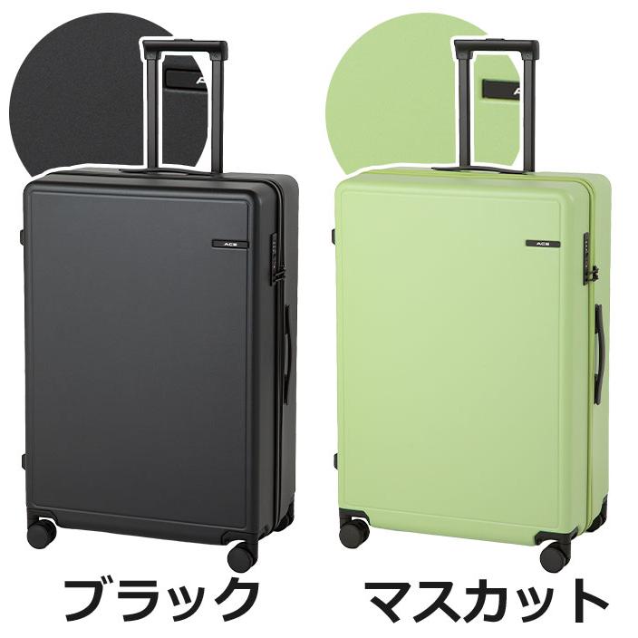 Ace ＼SALE 20％OFF／ ACE エース スーツケース ベベル キャリー