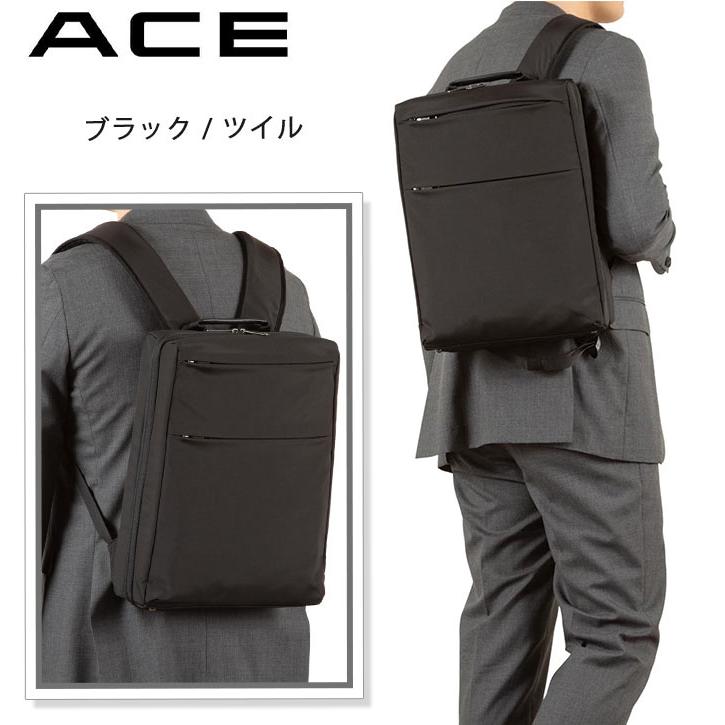 Ace（エース） ＼SALE 40％OFF／ ビジネス リュック メンズ ビジネス