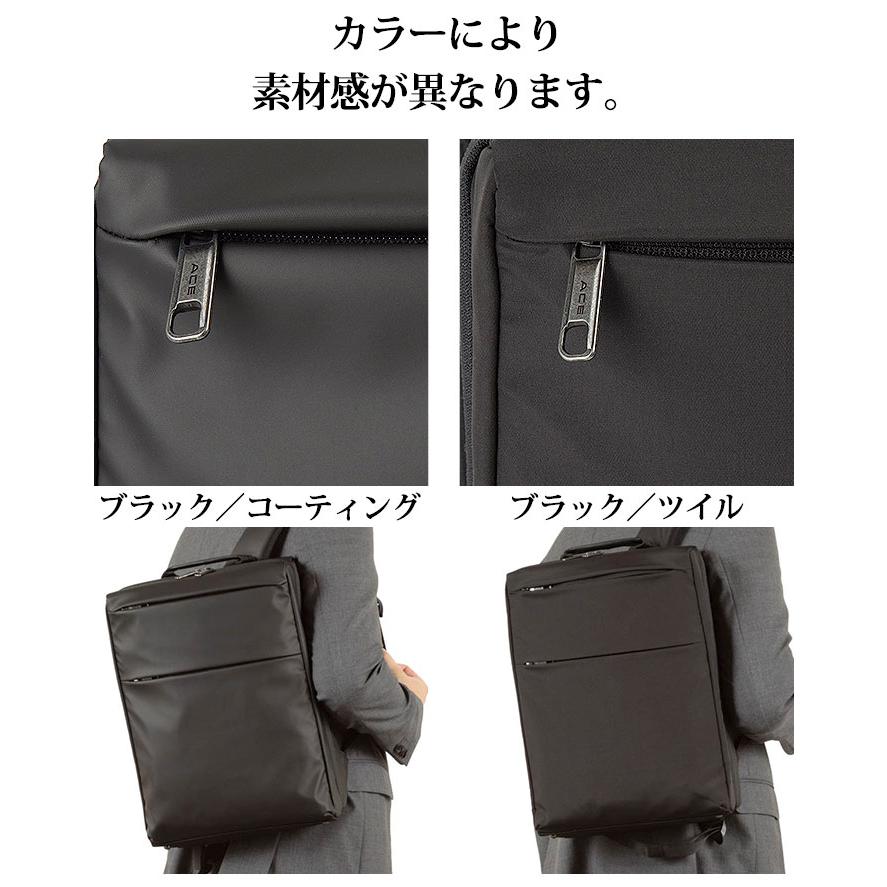 Ace（エース） ＼SALE 40％OFF／ ビジネス リュック メンズ ビジネス