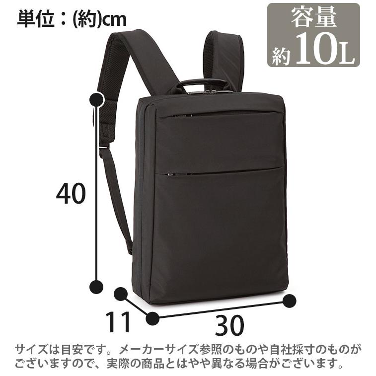 Ace（エース） ＼SALE 40％OFF／ ビジネス リュック メンズ ビジネス