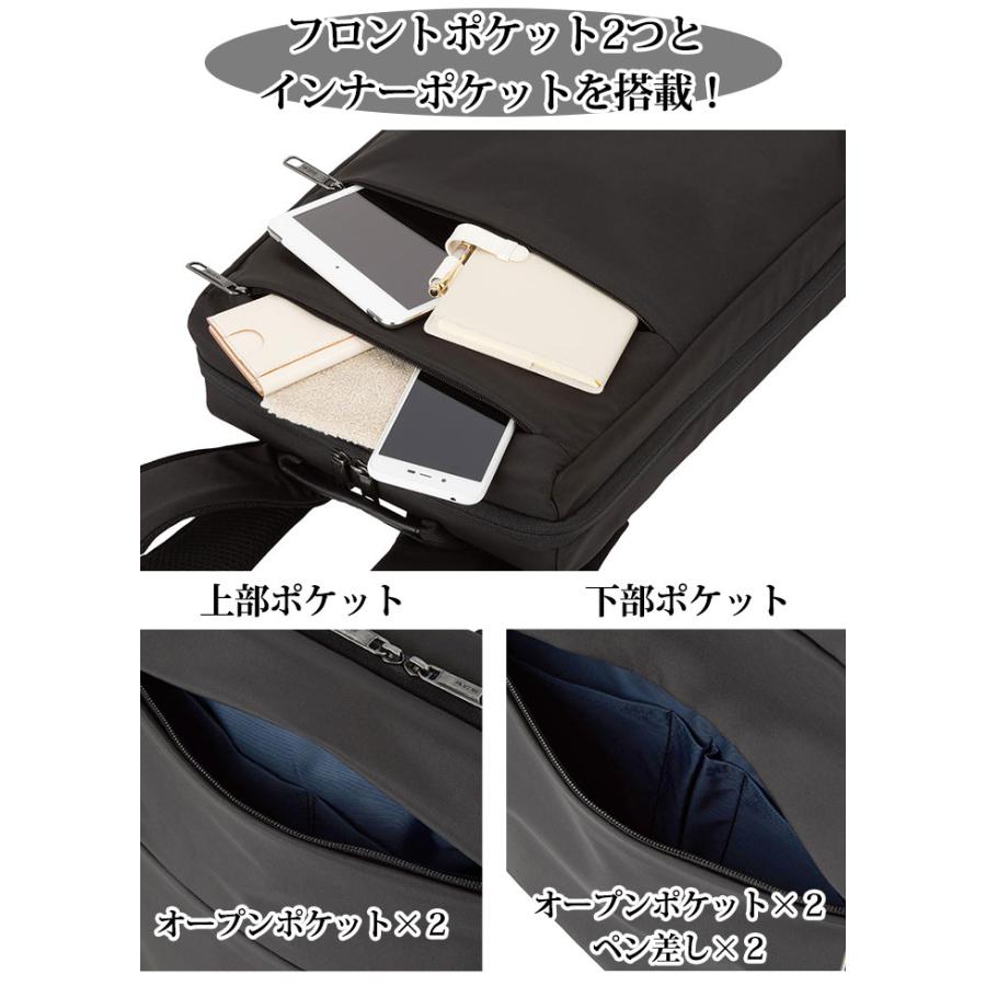 Ace（エース） ＼SALE 40％OFF／ ビジネス リュック メンズ ビジネス