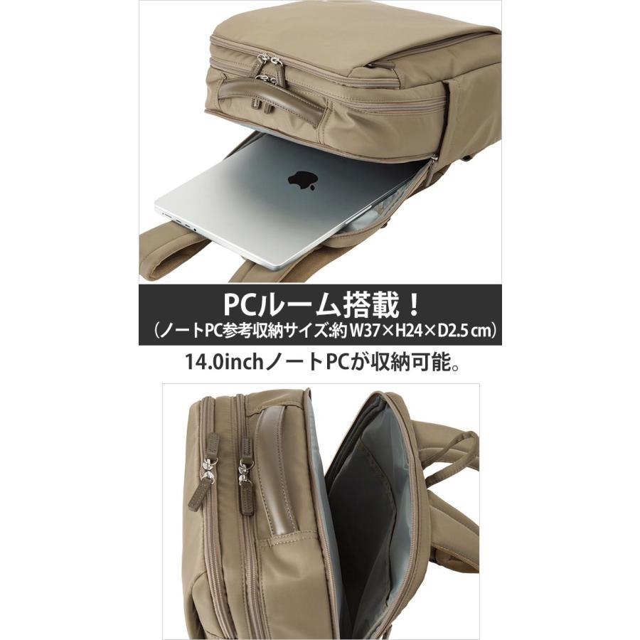Ace（エース） リュック 【エース正規品】 UBN-418 ビジネスバッグ