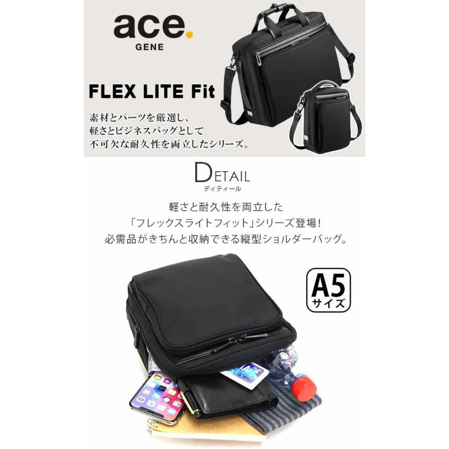 ace. GENE LABEL ショルダーバッグ ace.GENE エース ジーン ビジネス