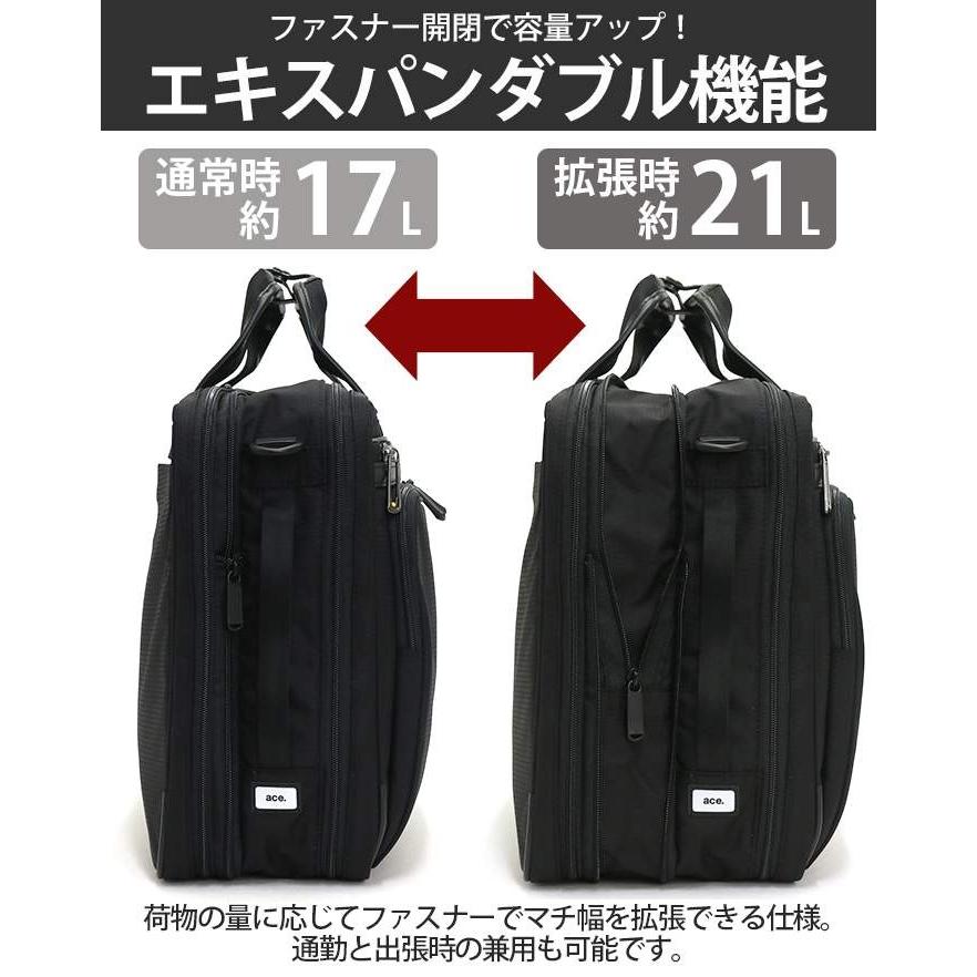 ace. GENE LABEL ブリーフケース ace.GENE エース ジーン 通勤 ace. GENE LABEL ブリーフケース ace.GENE エース ジーン 通勤