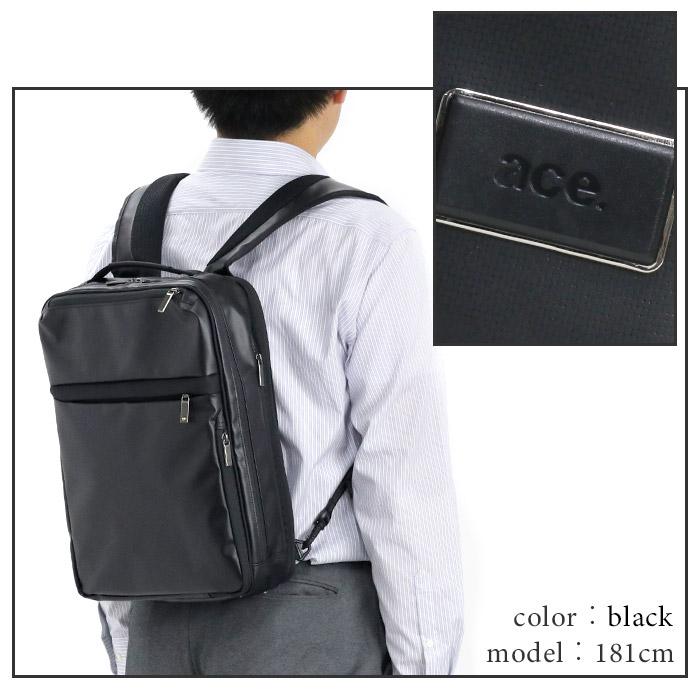 ビジネスリュック ace.GENE エース ジーン 2WAY リュックサック 手持ち A4 B4 13L 通勤 仕事 出張 PC メンズ 父の日 男性 ガジェタブル GADGETABLE-WR : acegene-020 : バッグとスーツケースのビアッジョ - 通販 - Yahoo!ショッピング ビジネスリュック ace.GENE エース ジーン 2WAY リュックサック 手持ち A4 B4 13L 通勤 仕事 出張 PC メンズ 父の日 男性 ガジェタブル GADGETABLE-WR : acegene-020 : バッグとスーツケースのビアッジョ - 通販 - Yahoo!ショッピング