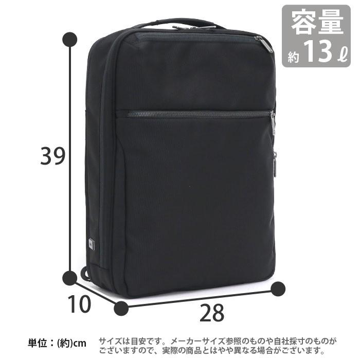 ace. GENE LABEL ビジネスバッグ ビジネスリュック ace.GENE エース