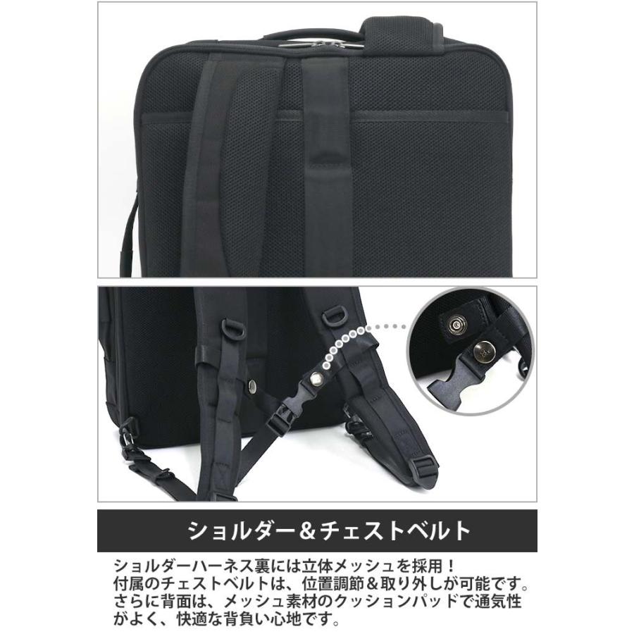 ビジネスバッグ ビジネスリュック ace.GENE エース ジーン ブリーフケース 軽い B4 A4 15インチ PC 通勤 仕事 出張 15L メンズ ブランド GADGETABLE-CB 父の日｜pro-shop｜10