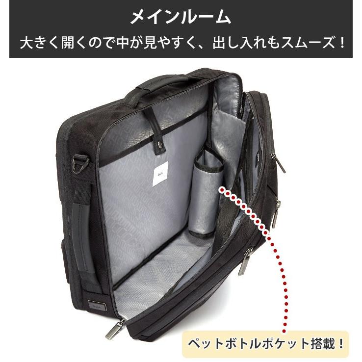 ビジネスバッグ ビジネスリュック メンズ ace.GENE エース ジーン ブリーフケース トート ショルダー 3WAY GADGETABLE-CB 軽い 15インチPC 14L 父の日｜pro-shop｜07