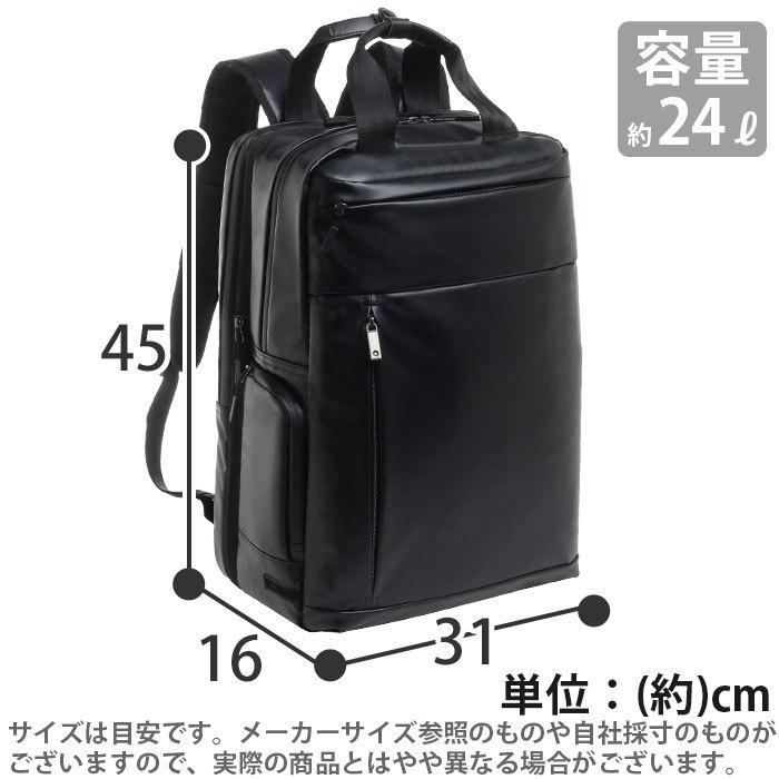 ace. GENE LABEL ビジネスリュック リュック ace.GENE エース ジーン