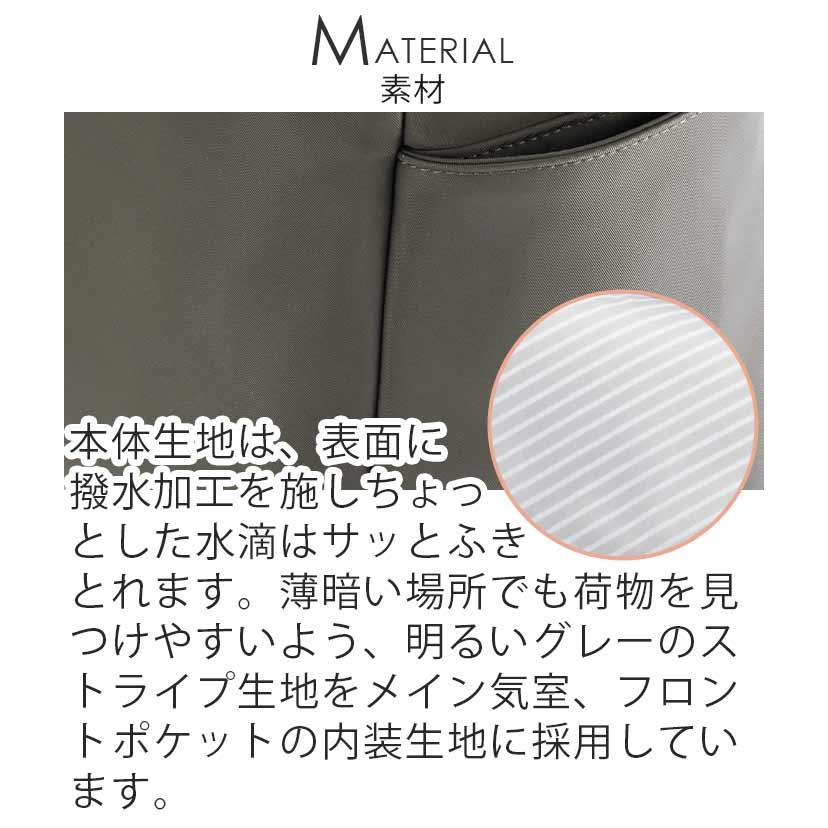 ACE ジーン　グレー ビジネスバッグ ストライプ裏地 ace. GENE LABEL ビジネスバッグ レディース ace.GENE エース ジーン