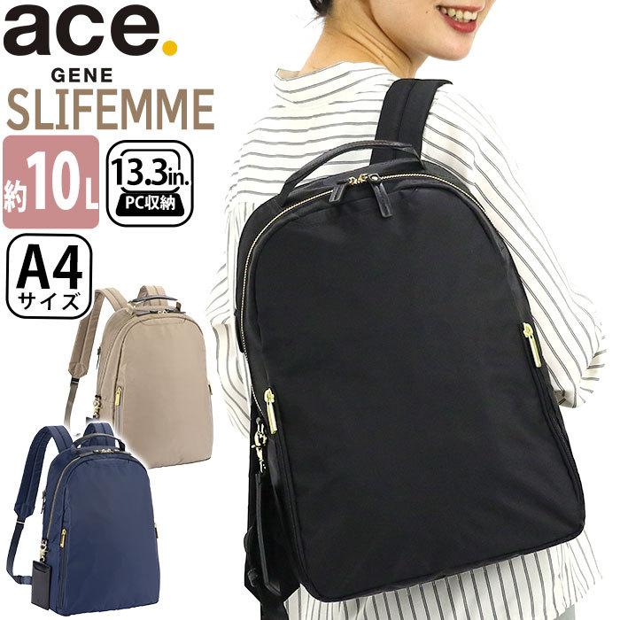ace. GENE LABEL ビジネスリュック レディース ace.GENE エース ace. GENE LABEL ビジネスリュック レディース ace.GENE エース