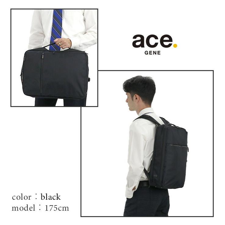 ビジネスバッグ エース ジーン ace.GENE ビジネスリュック 限定品 正規品 GADGETABLE ガジェタブル EF A4 B4 PC リップストップ 15L 男女兼用 男性 女性｜pro-shop｜16