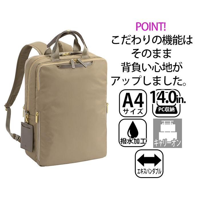 リュックサック ビジネスリュック エース ジーン ace.GENE レディース 正規品 ビジネスバッグ スクエア 拡張 A4 14.0インチPC タブレット フィッテム 68684_3