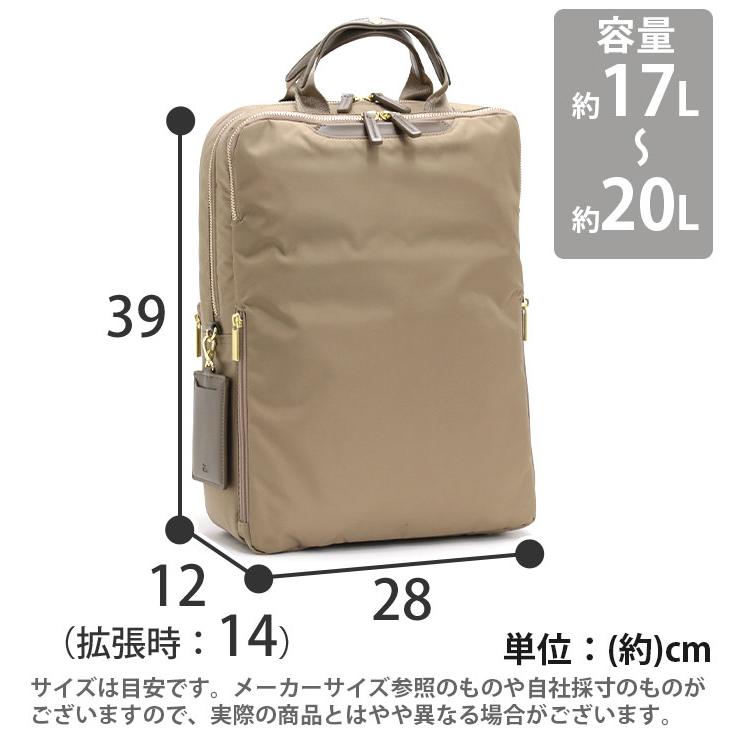 リュックサック ビジネスリュック エース ジーン ace.GENE レディース 正規品 ビジネスバッグ スクエア 拡張 A4 14.0インチPC タブレット フィッテム 68684_4