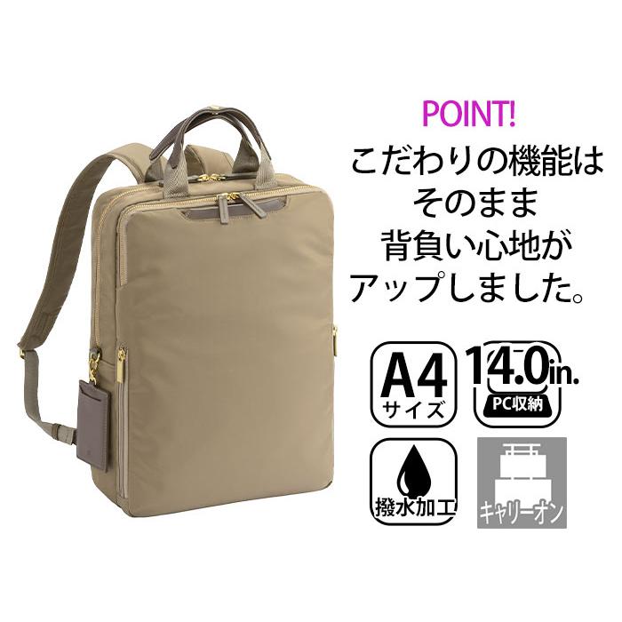 ace. GENE LABEL リュックサック ビジネスリュック エースジーン ace