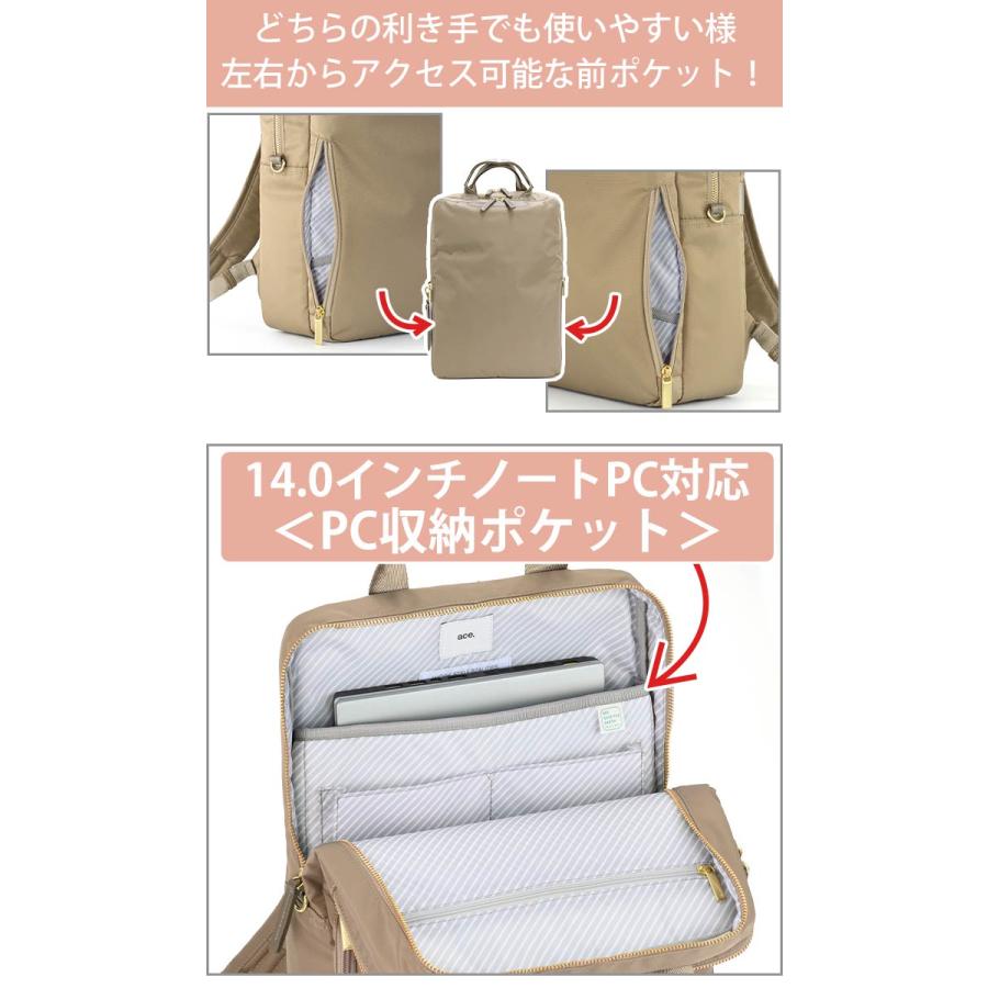 ace. GENE LABEL リュックサック ビジネスリュック エースジーン ace