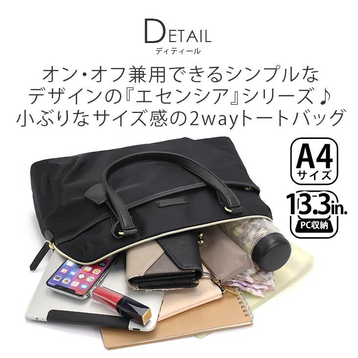 ace. GENE LABEL トートバッグ ビジネスバッグ エース ジーン ace. GENE LABEL トートバッグ ビジネスバッグ エース ジーン