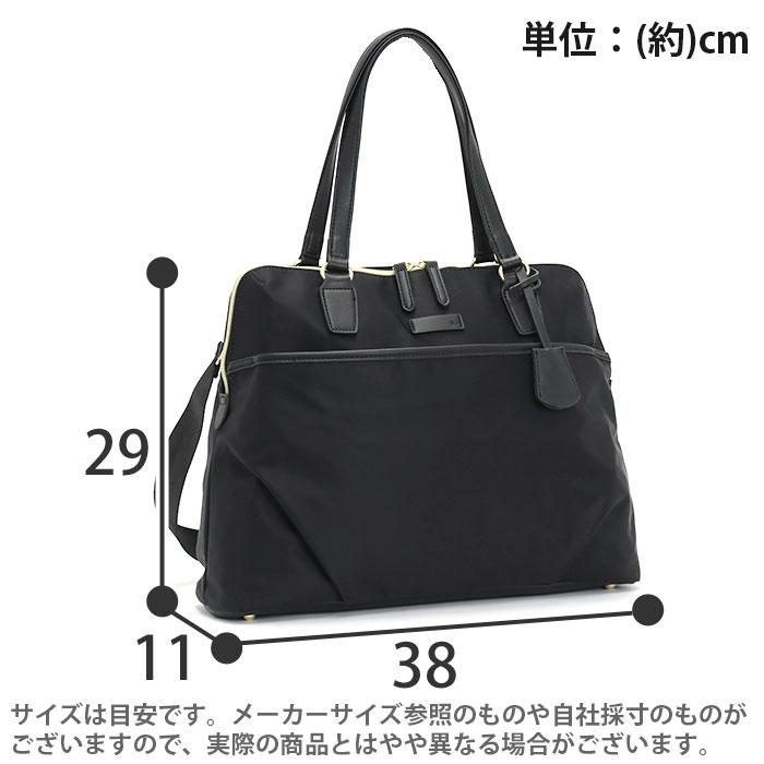 ace. GENE LABEL トートバッグ ビジネスバッグ エース ジーン ace. GENE LABEL トートバッグ ビジネスバッグ エース ジーン