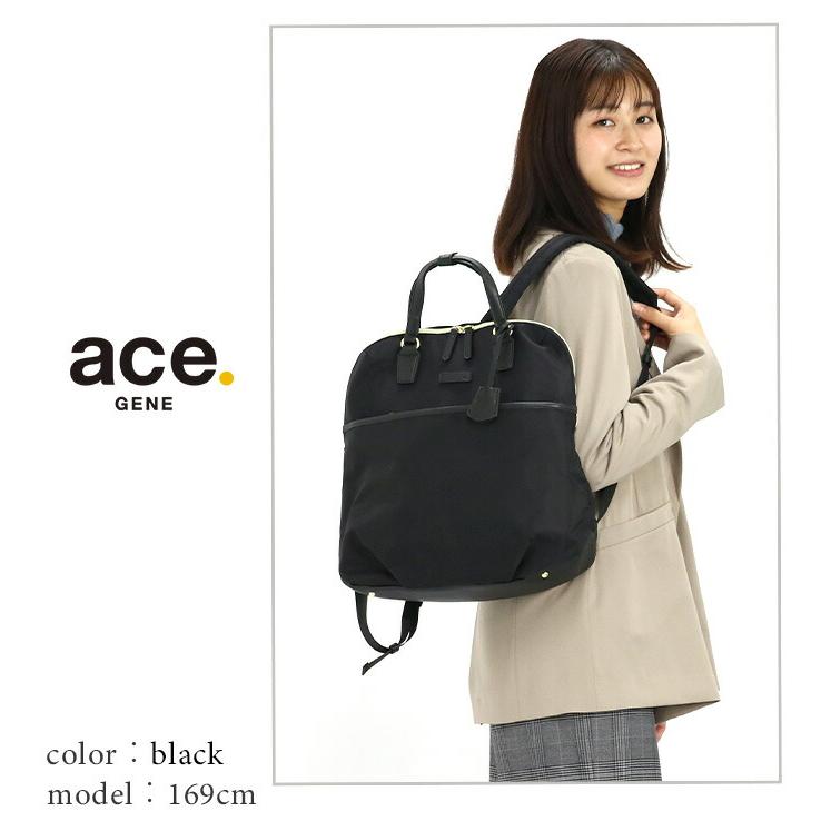 ビジネス リュックサック エース ジーン ace.GENE 2way トートバッグ レディース 女性 正規品 B5 A4 13.3インチ PC 仕事 通勤 エセンシア｜pro-shop｜15