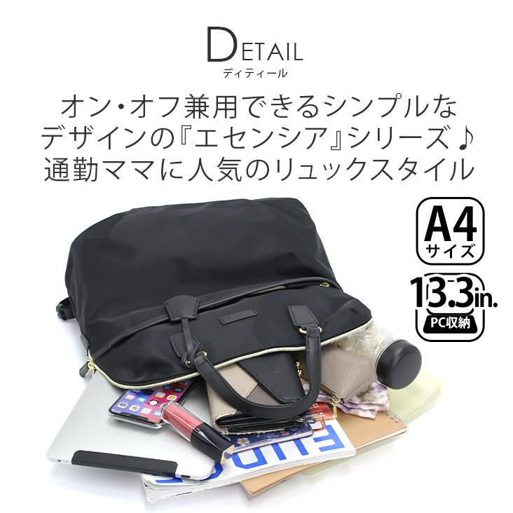 ace. GENE LABEL ビジネス リュックサック エース ジーン ace ace. GENE LABEL ビジネス リュックサック エース ジーン ace