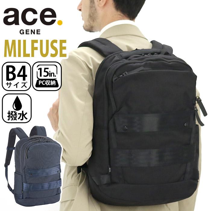 Bernas ビジネスバックパック 15インチ ダークグレー ace. GENE LABEL エース ラグレンティスエアV 68672 バックパック