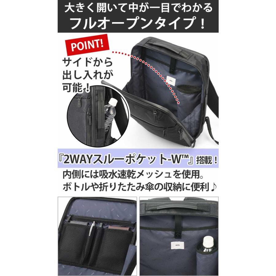 ace. GENE LABEL ace.GENE エース ジーン ガジェタブル ヘザー2 ace. GENE LABEL ace.GENE エース ジーン ガジェタブル ヘザー2