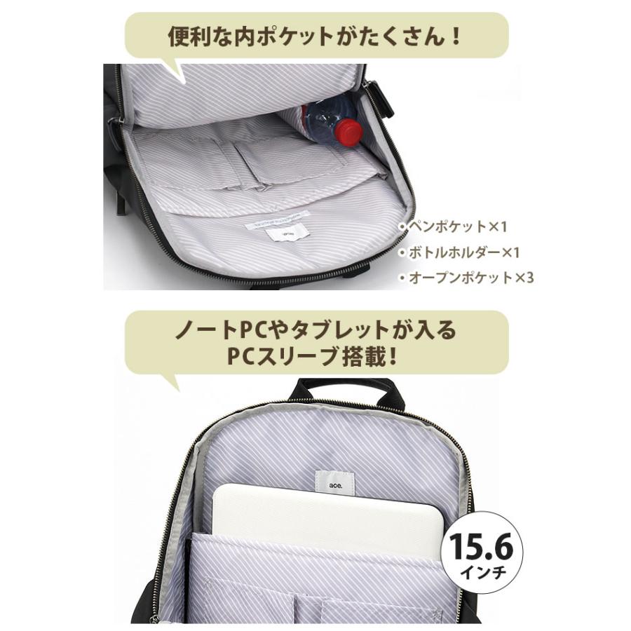 ace. GENE LABEL ビジネスリュック エース ジーン ビジネスバッグ