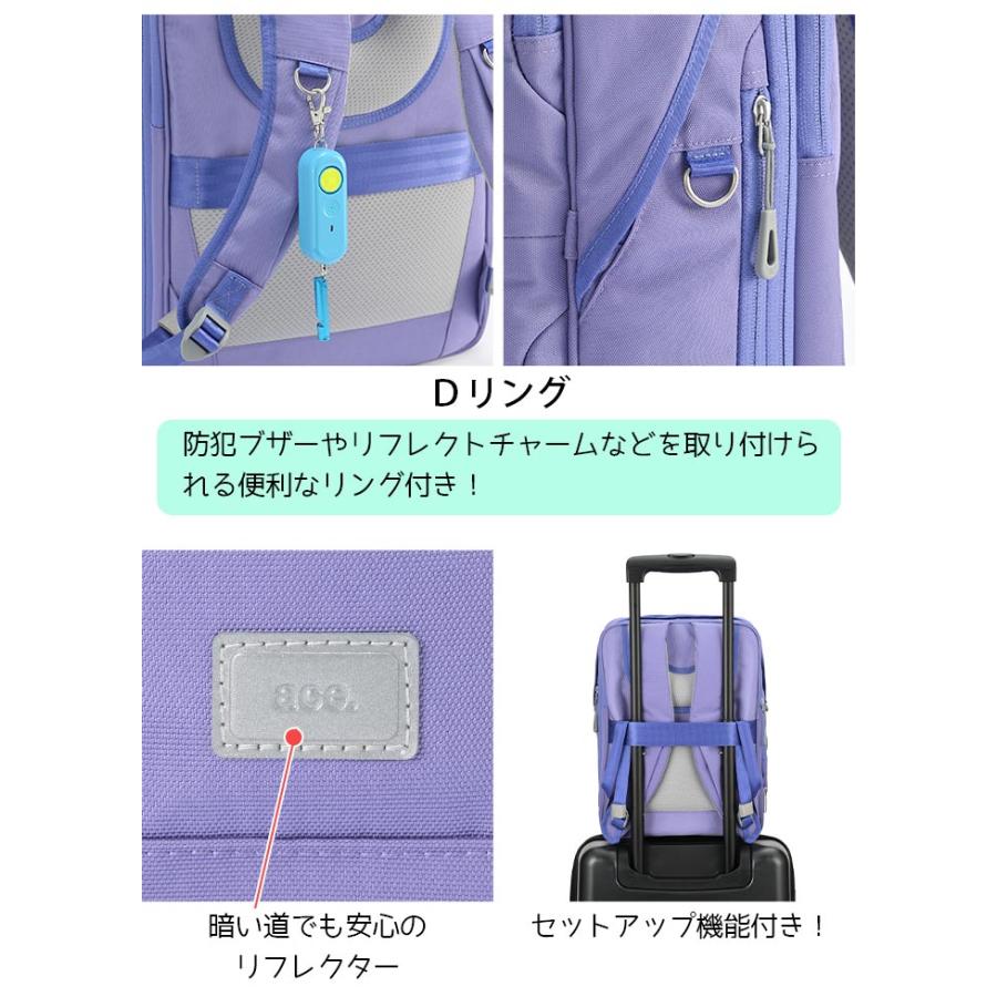 週末即発送可！値下げ！【新品・未使用】ace. ガジェタブル リュック 15L ace. ＼エース公式／ランドセルリュック 登校リュック 通学リュック