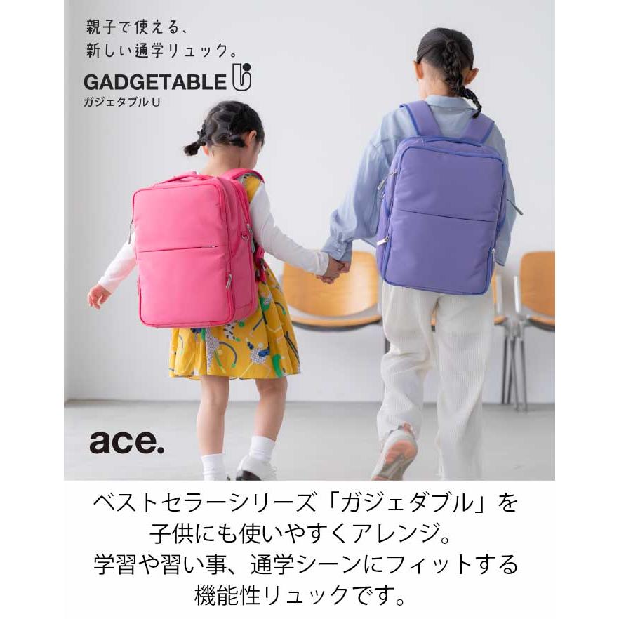 ace. GENE LABEL キッズリュック エースジーン ガジェタブルU ace.GENE