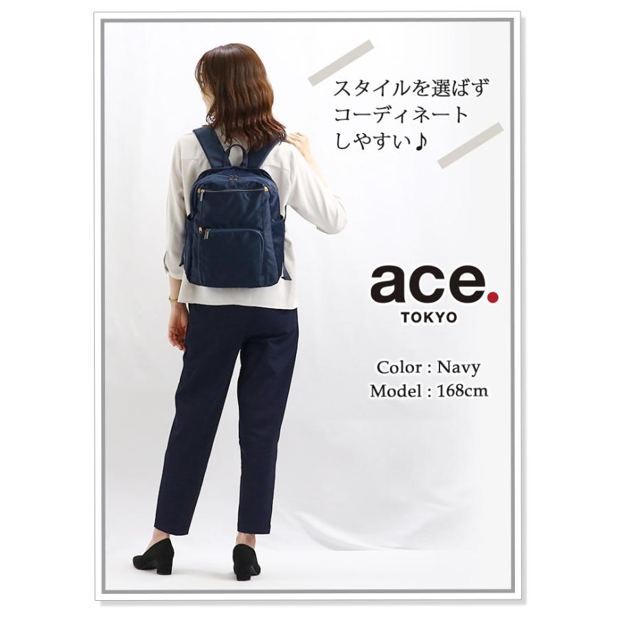 ace. TOKYO LABEL リュックサック エース トーキョー レーベル