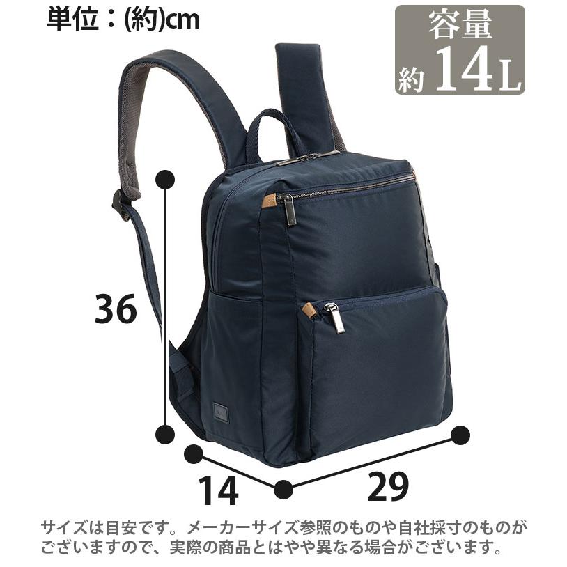 ace. TOKYO LABEL リュックサック エース トーキョー レーベル